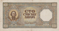 BANKOVEC 100 DINARJEV P33 (LJOTIĆEVA SRBIJA JUGOSLAVIJA ) 1943.VF
