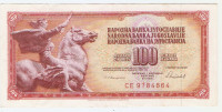 BANKOVEC  100 dinarjev UNC  1986  Jugoslavija