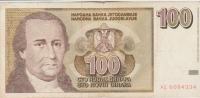 BANKOVEC 100 NOVIH DINARA "AE" P152  (JUGOSLAVIJA) 1996,VF