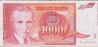 BANKOVEC 1000 DINARA "AC,AB" P114a (JUGOSLAVIJA) 1992.VF