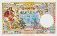 BANKOVEC 1000 DINARA P24 REPRODUKCIJA (KRALJ.SHS JUGOSLAVIJA )1920.UNC