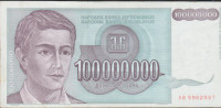 BANKOVEC 100000000 DIN-P124a serija "AA,AB,AC" (JUGOSLAVIJA) 1993.VF/X