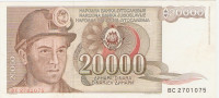 BANKOVEC  20 000 dinarjev  1987  Jugoslavija