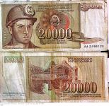 BANKOVEC 20.000 DIN -  SFR JUGOSLAVIJA