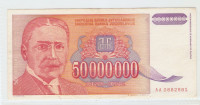 BANKOVEC 50 000 000 (50 milj.) AA 1993 Jugoslavija