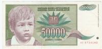 BANKOVEC 50 000 din 1992 Jugoslavija