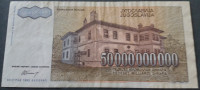 Bankovec 50 milijard din leto 1993 - Jugoslavija in druge bankovce