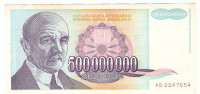 BANKOVEC  500 000 000 dinarjev (pet sto milijonov)