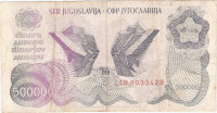 BANKOVEC  500 000 dinarjev 1989 Jugoslavija
