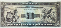 BANKOVEC 500 DINARA P67M ne izdan REPRODUK. (FNR JUGOSLAVIJA) 1953.UNC