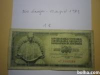 BANKOVEC 500 DINARJEV - 12 AVGUST 1978