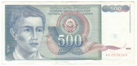 BANKOVEC  500 dinarjev  1990 Jugoslavija