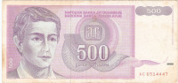 BANKOVEC  500 dinarjev 1992  Jugoslavija