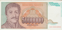 BANKOVEC 5000000 DIN-P132a AA,AB(JUGOSLAVIJA) 1993.XF/XF++