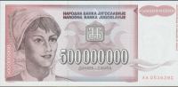 BANKOVEC 500000000 DINARA AA,AB P125 (JUGOSLAVIJA)1993.UNC