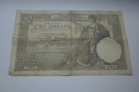 Bankovec Kraljevina Jugoslavija 100 dinara 1929 vodni znak Aleksander