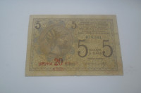 BANKOVEC KRALJEVINA SHS 5 DINARA - 40 KORON PRETISK 1919
