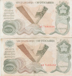 BANKOVEC"SPOMENIKI" 2000000 DIN P-100a "AA,AB"(JUGOSLAVIJA) 1989.VF