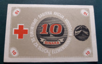 Bon za 10 dinara Rdeči križ Jugoslavije CK Hrvaške sabirna akcija