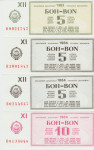 BON ZA GORIVO BENCIN,DIZEL RAZNI 5,10 LITER 1983,1984 (JUGOSLAVIJA)UNC