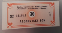 Bosna Abonentski BON 30 dinara Rudnik Kakanj UNC