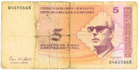 Bosna in Hercegovina   5 KM     1998