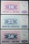BOSNA in HERCEGOVINA lot 6 bankovcev 1992 UNC