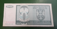 BOSNA Srpska republika Banja Luka 10.000 dinara 1992