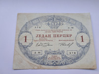 ČRNA GORA 1 PERPER 1914