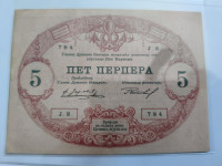 Črna gora 5 perperjev 1914