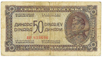 Demokratična federativna Jugoslavija 50 dinarjev 1944