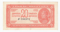 DF Jugoslavija 20 DIN 1944 XF z vodoravno varnostno nitko