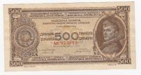 FLR Jugoslavija 500 DIN 1946 aUNC brez varnostne nitke