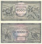 FNRJ - 1000 dinara - 1949 - UNC - replika sa nitkom