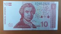 HRVAŠKA 10 dinara 1991 UNC serija E