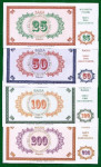 HRVAŠKA 25, 50, 100, 200 bara 2011 UNC