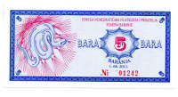 HRVAŠKA-5 BARA fantazijski bankovec