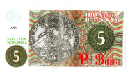 HRVAŠKA,HRVATSKA,CROATIA-5 BANICA fantazijski bankovec