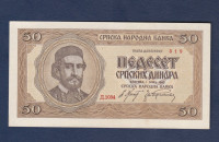 Jugo 50 dinara 1931