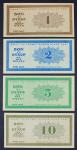 Jugoslavija 1, 2, 5, 10  dinarjev 1951 - Bon za otkup - UNC