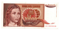 JUGOSLAVIJA-10 000 DINARJEV 1992.