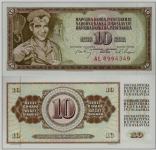 JUGOSLAVIJA - 10 dinara 1968 UNC serija AL 7 številk nitka