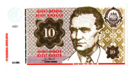 JUGOSLAVIJA-10 DINARJEV fantazijski bankovec