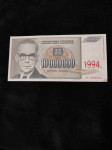 Jugoslavija 10 milijonov 1994 UNC
