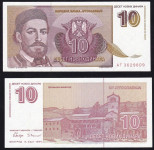 JUGOSLAVIJA, 10 novih dinara, 3.3.1994, NJEGOŠ, UNC