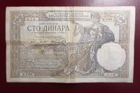 JUGOSLAVIJA 100 dinara 1929 vodni znak Aleksander  Serija M