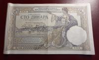 JUGOSLAVIJA 100 dinara 1929 vodni znak Aleksander  serija љ