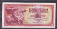 JUGOSLAVIJA - 100 dinara 1965 barok serija KD