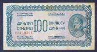 Jugoslavija 100 dinarjev 1944 - VF