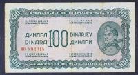Jugoslavija 100 dinarjev 1944 - VF